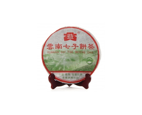 石灰窑普洱茶大益回收大益茶2004年彩大益500克 件/提/片